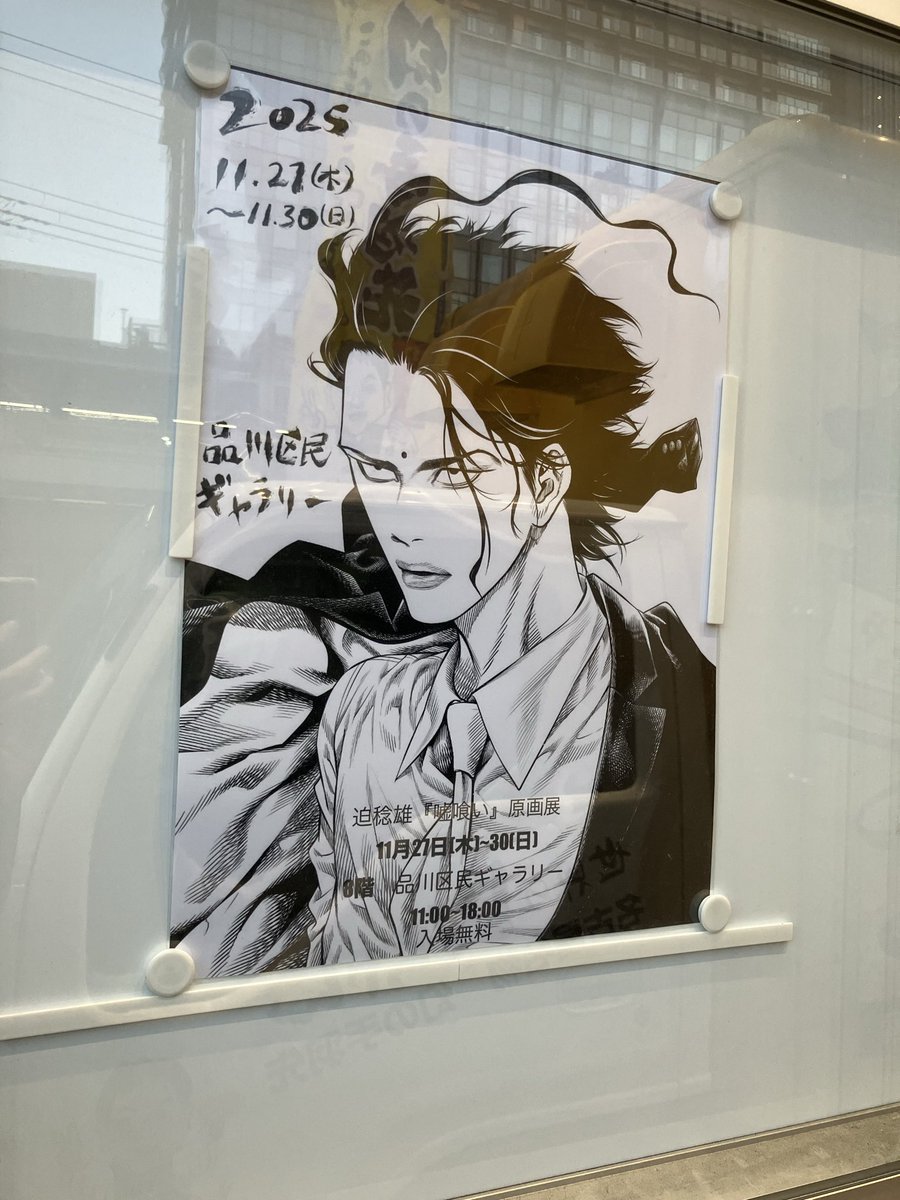 ポチョ山🐝 (@kinma520) / Posts / X