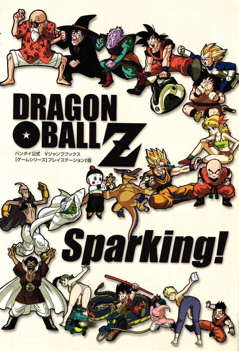 DBZdaily_'s tweet image. 