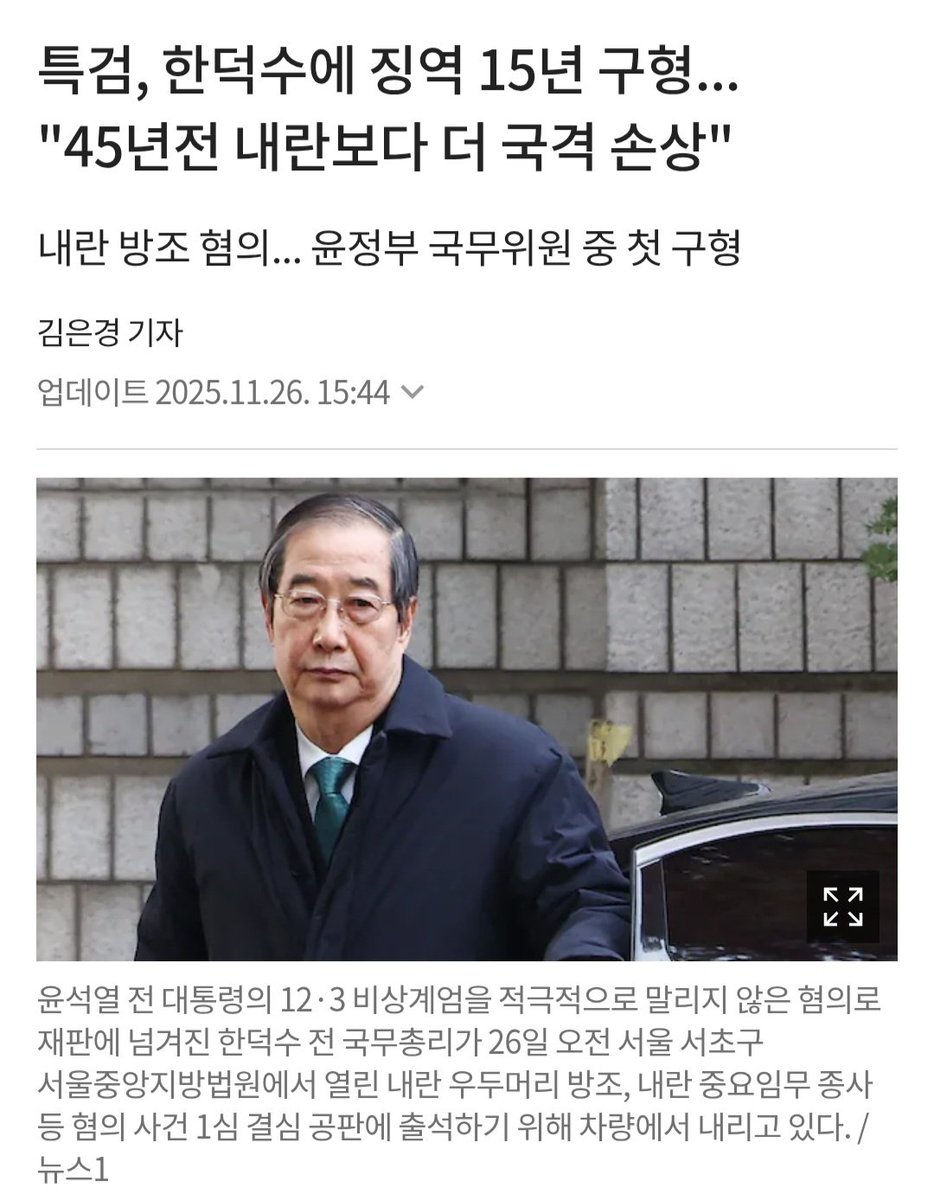 서류 한번 보고 말리지 않았다고 전총리 15년 구형? 막가파식 탄핵으로 내란은 지들이 하고선

그런 니들은 위증교사 혐의, 공직선거법 위반, 업무상 배임, 대북송금 의혹 등에 왜 침묵하나? 대장동 항소포기로 범죄자들에게 선물한 7천억 넘는 돈엔 왜 침묵하나?

외국에서 이상황 얼마나 웃겠냐?