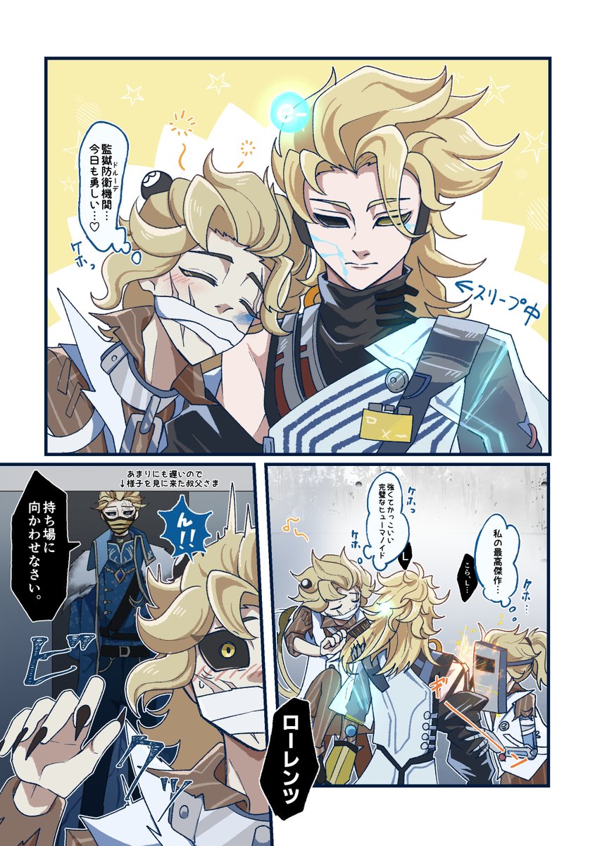 だす。@原稿中 tweet media