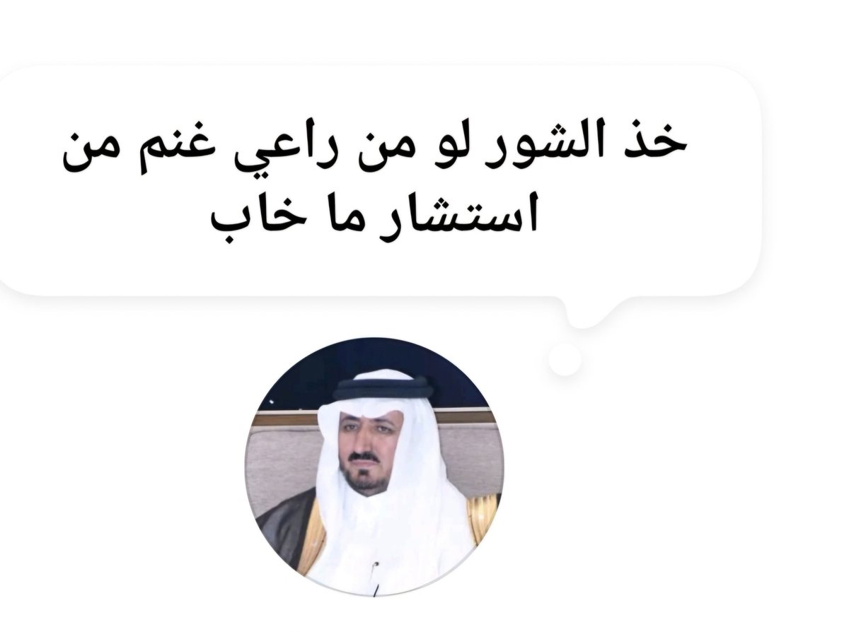 ظهيرة اليوم الخميس☀️
مقولة ليست لي لوحدي ولكن اقتدي بها وهي ايقونتي في الحياة🌹🌹
----------------👇