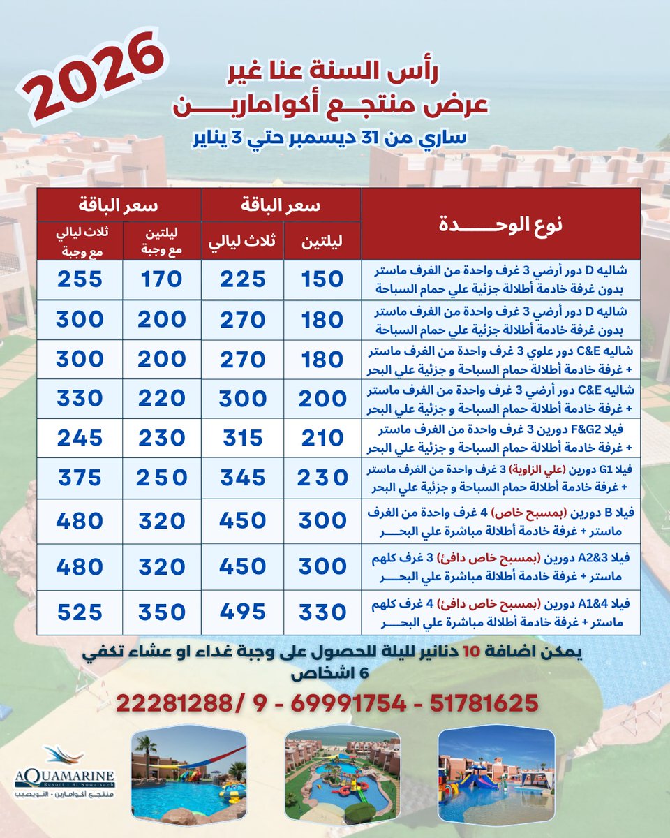 نقابة عمال شركة صناعة الكيماويات البترولية tweet media