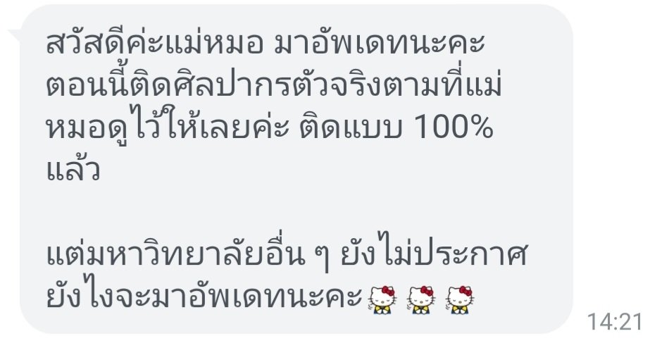 6Ints_'s tweet image. #6Intstarot💪🏻