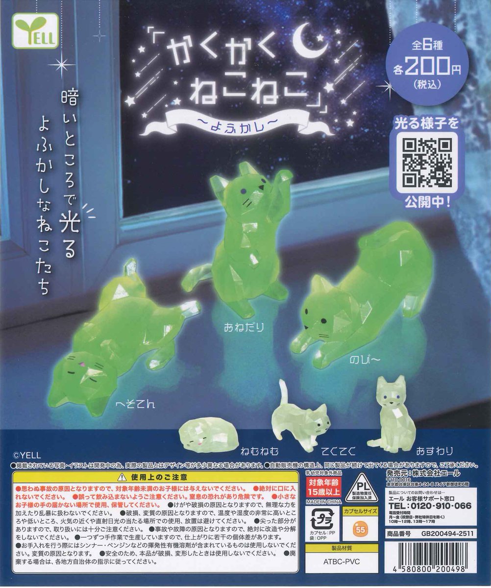 🌟新入荷商品🌟 📌 月刊漫画ガロ オルタナティブコミックサロン VoI.1