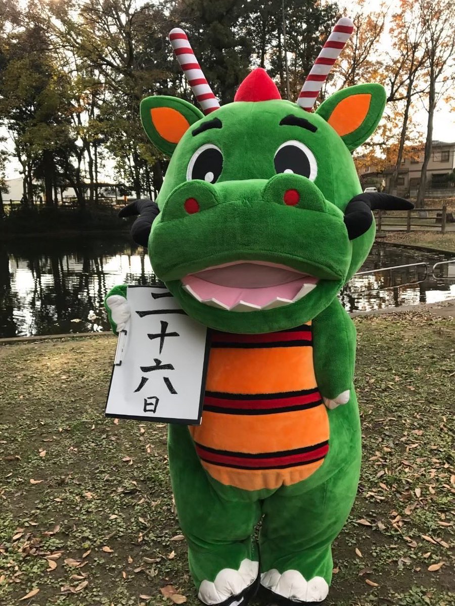 11月26日すいようび
こんにちは！

ついに！ついに！
フォロワー1万人･:*+.\(( °ω° ))/.:+

フォローしてくれてるみんな、本当にありがとう(ノ_＜)

これからもみんなに幸せと笑顔を届けるから応援よろしくね！