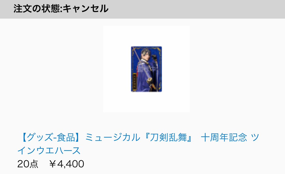 海月（くらげ）※プロフカード有 (@kaigetsu_0) / Posts / X