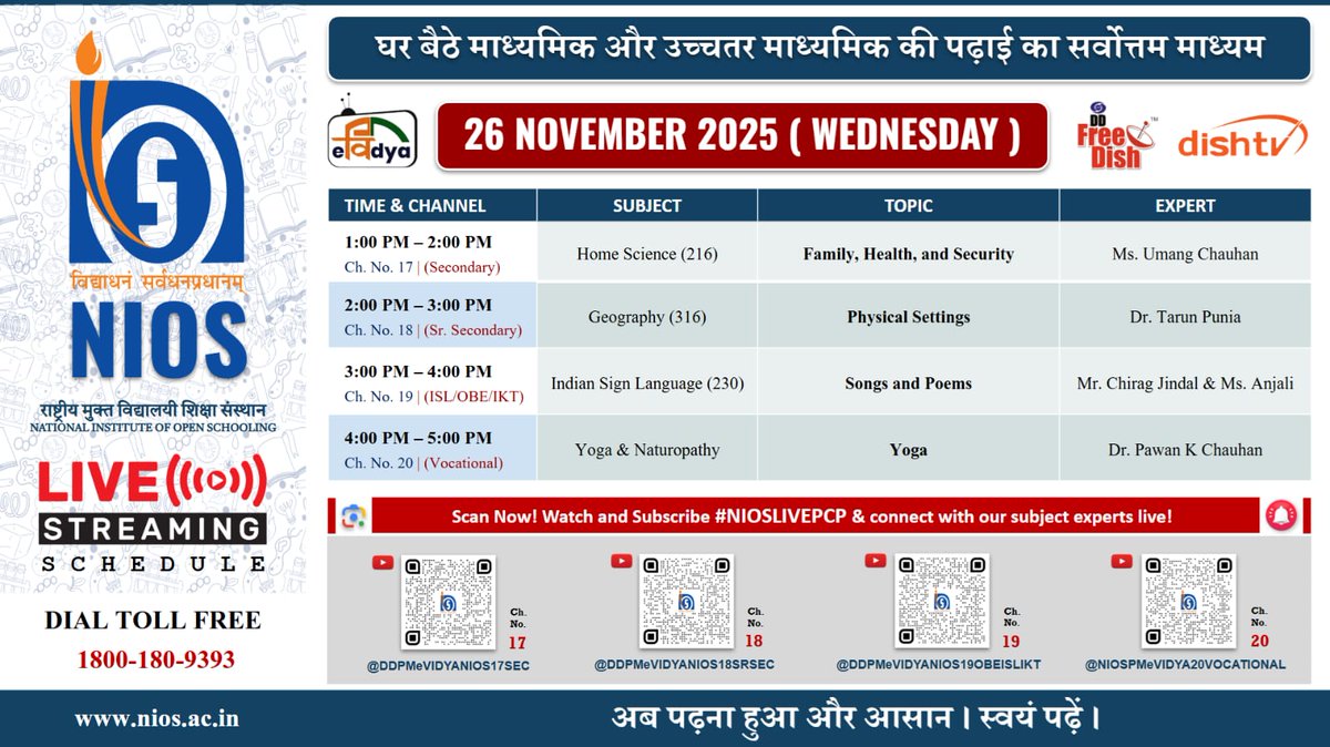 niostwit's tweet image. 🎥📚 Join #NIOSLIVEPCP on 26 Nov 2025 (Wed) for expert LIVE classes!

🧑‍👩‍👧 Home Science
🌍 Geography
🤟 Indian Sign Language
🧘 Yoga &amp;amp; Naturopathy

📡 Watch on DD Free Dish | Dish TV | YouTube
#NIOS #LiveLearning #Education