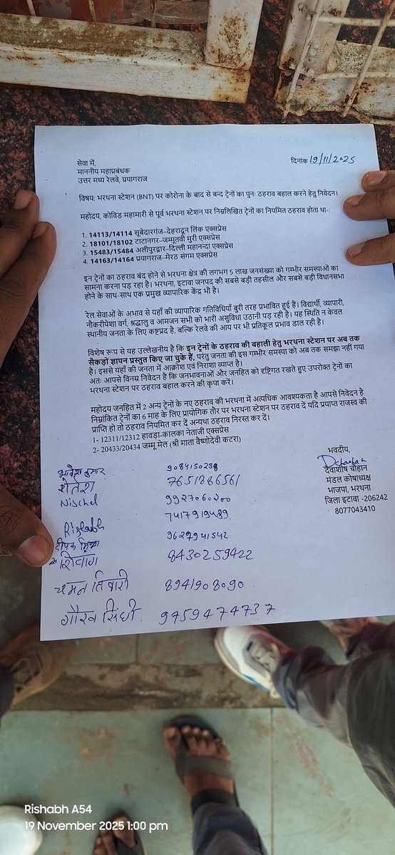 Bhavesh63021079's tweet image. श्रीमान @AshwiniVaishnaw @GMNCR1 @drmncraldजी महोदय जी निवेदन है कोरानासमय से पहले रुकनेवाली उल्लेखित सभीट्रेन केलिए दिनांक 19-11-2025 को NCR जीoएमo महोदयजी को ज्ञापनदिया
कृपयाउपरोक्त ट्रेन का ठहराव बहालकरवाने की कृपाकरे।🙏 #Railway
@CPRONCR @RailMinIndia @PMOIndia
@devashish0001