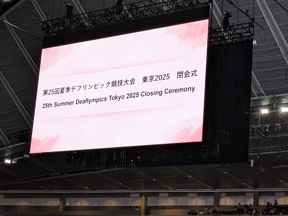 中山信行｜東京都議会議員｜足立区公明党 (@nobudon7) / Posts / X