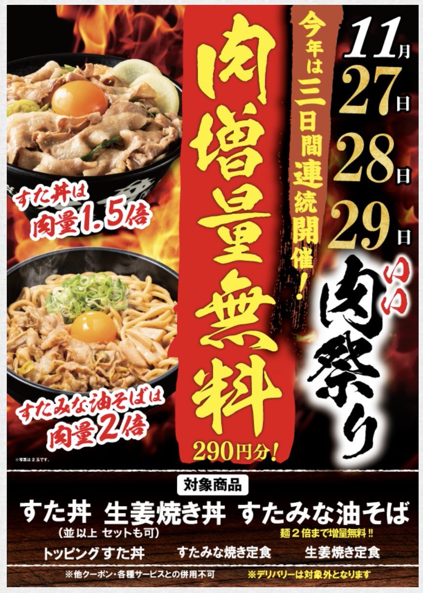 ✴︎ご成約品✴︎フォロワー様割引　１点 トクトク (@JBBu0pUxH136998) / Posts / X