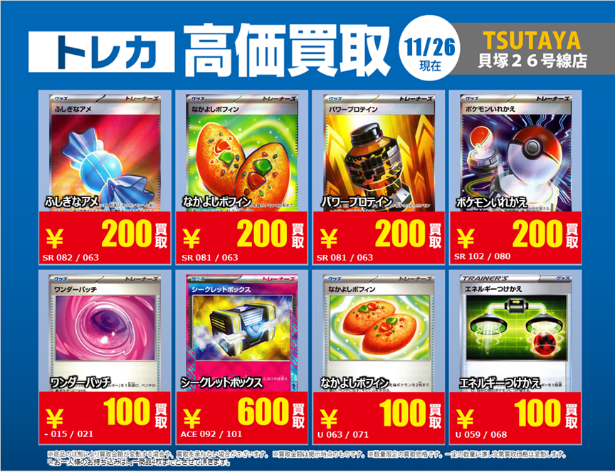 ポケモンカードセット 値下げ交渉⭕️ 抽選販売】『Nintendo Switch 2（日本語・国内専用） Pokémon LEGENDS