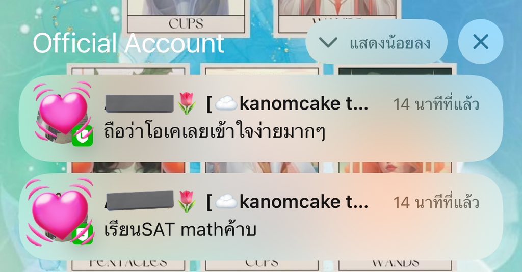 nongcakeishappy's tweet image. หาติวเตอร์ หาคนสอนอยู่ ถามได้น้า🧞‍♂️พี่รับสอนอังกฤษ วิทย์ ฟิสิกส์ เคมี ชีวะ ไทยสังคม คณิต ฝรั่งเศส เกาหลี ญี่ปุ่น จีน สเปน /ติวสอบเข้าม.1 ม.4 a-level netsat tgat toeic ielts ged igcse cutep tuget sat cu-aat ats muic /🧞‍♂️
( ・・)つ-♥︎♥︎♥︎

#dek69 #dek70 #สอนพิเศษ #สอบเข้าม4