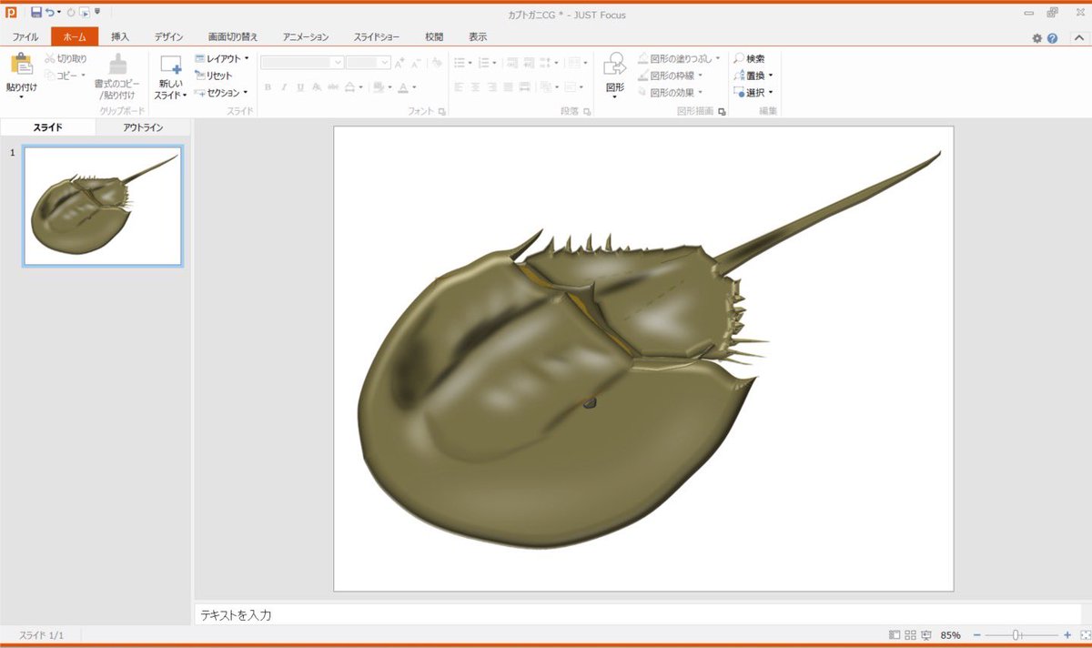 horseshoecrab_m's tweet photo. うわ，パワポだ https://t.co/1QXPXmp7xq