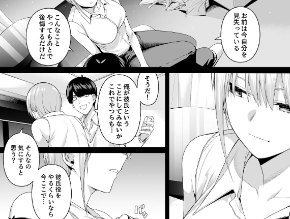 eddoMANGA's tweet photo. 絵のクオリティも原作のようなストーリーも最高すぎる

作品詳細(PR)
➡https://t.co/ChTNyj4Onf https://t.co/HuHL2wu5QH
