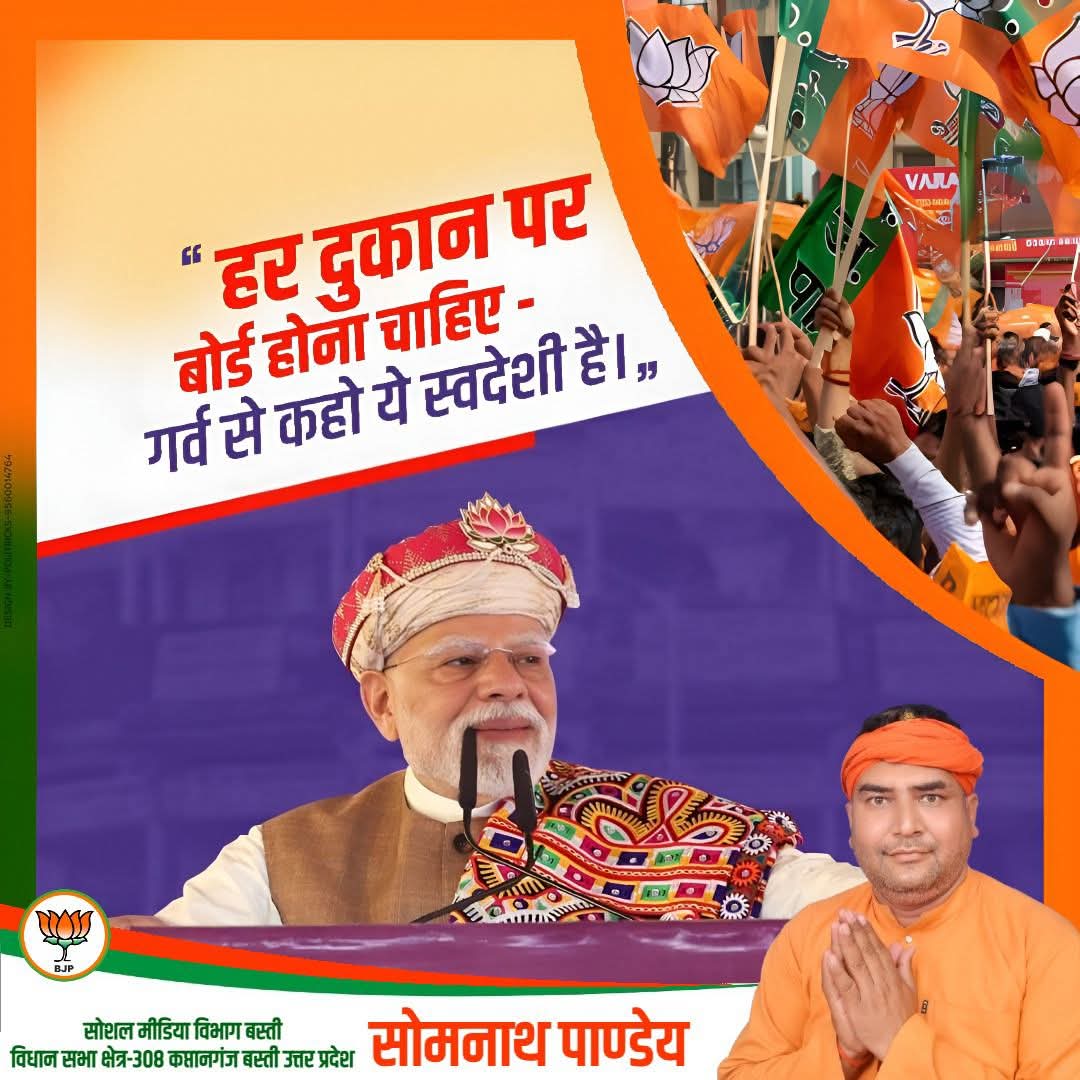 somnath_pandey5's tweet image. #चनईपुर_की_कलम_से 
#जागरूकता ही #देशभक्ति है।