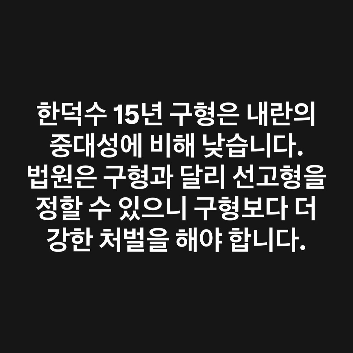 남양주병 김용민 (@fopeopler) on Twitter photo 