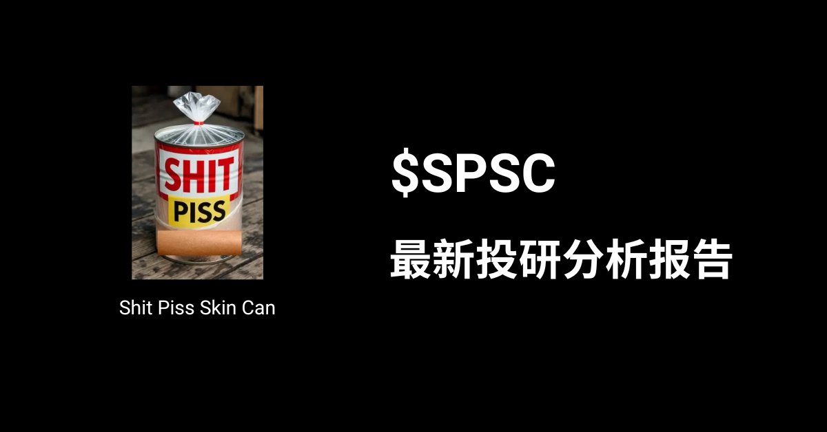 daha_666's tweet image. 全面了解 $SPSC 叙事
4nswj3o1Lo9iWYvvRJxUD8vbCy9ay7QQoXYcncHNbonk

11月5日，WLFI 官推宣布与 BonkFun、Raydium 三方共同发起联合激励计划

通过多重生态支持与高额奖励，推动 USD1 在 Sol生态中的广泛应用，挑战 USDC 在 Sol稳定币市场的地位

11月6日，WLFI联合创始人 @WatcherChase 发帖：…