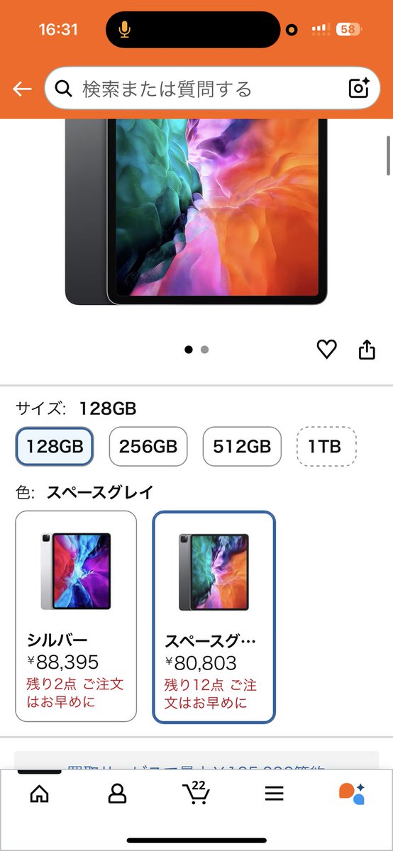 ハムたろう 【sub】 tweet media