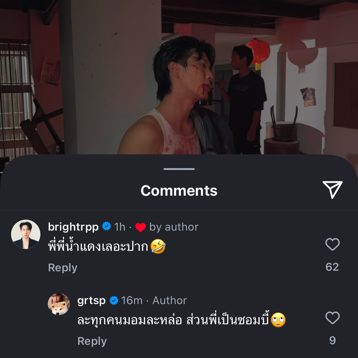 joytothebu's tweet image. พี่ว่ะ
