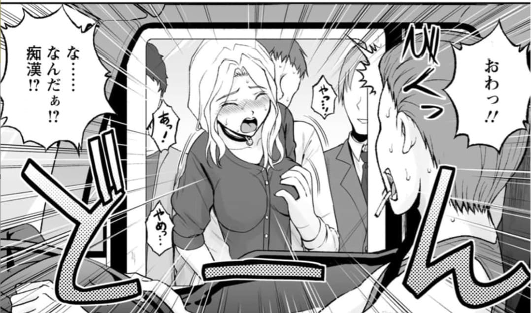 痴外法権のエロシーン1