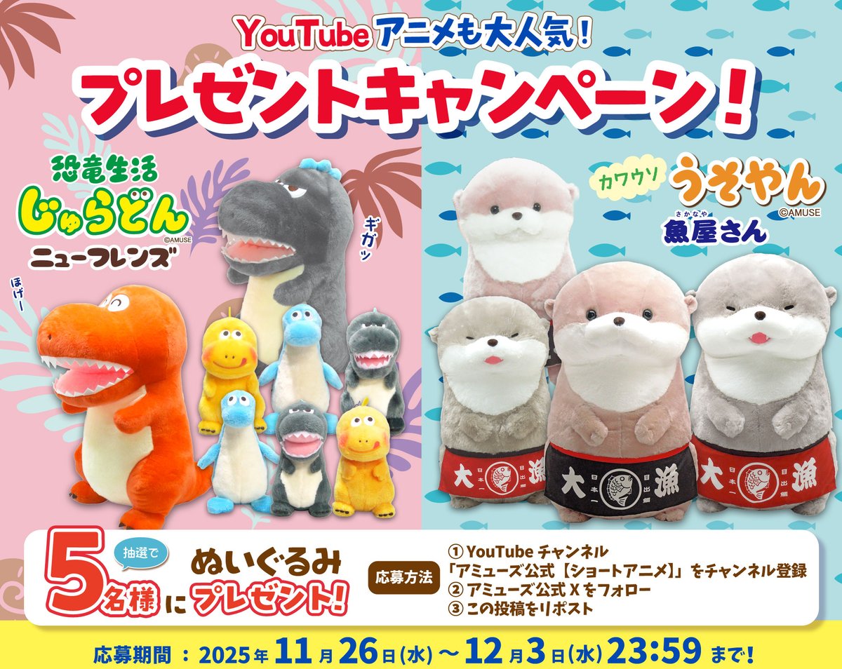 ミィ🐴🍢🍓🌝💋🐰🐟🐼🩲🪢🍚 (@freedomsugi1011) / Posts / X