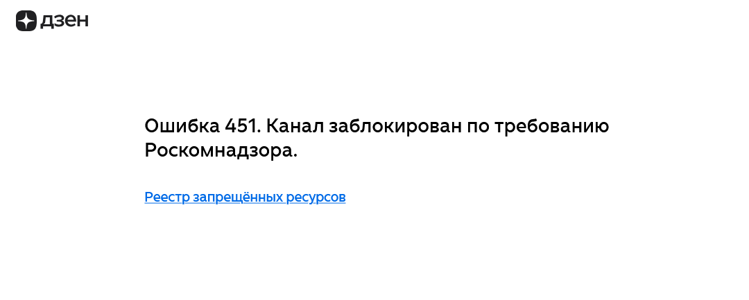 nachazo's tweet image. La web de @burckina, un comunista ruso que sigo hace años, ha sido bloqueado por el Roskomnadzor (Servicio de Supervisión de las Telecom. y Medios de Rusia).

Explicaba la realidad rusa desde una óptica comunista y contraria al capitalismo de Putin y alguien se habrá chivado.