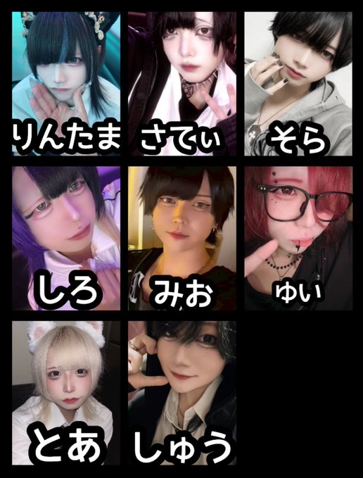 Root a(るーとえー)のツイート