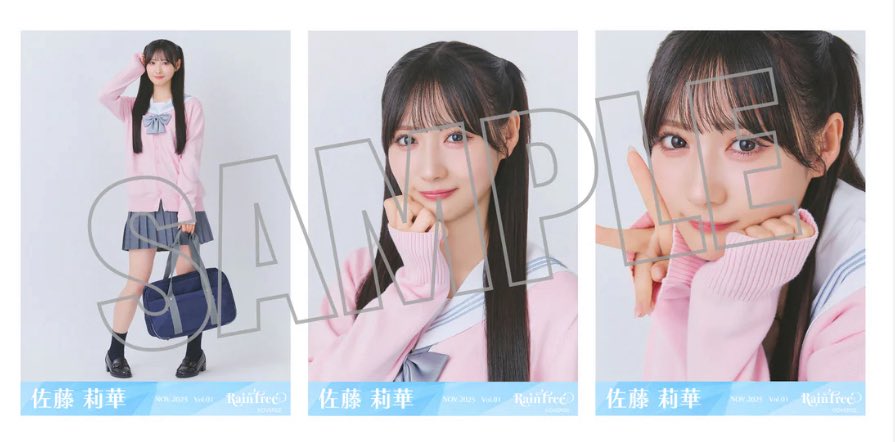 RainTree 綾瀬ことり 直筆生写真ヨリ セーラーカーディガン Rain Tree