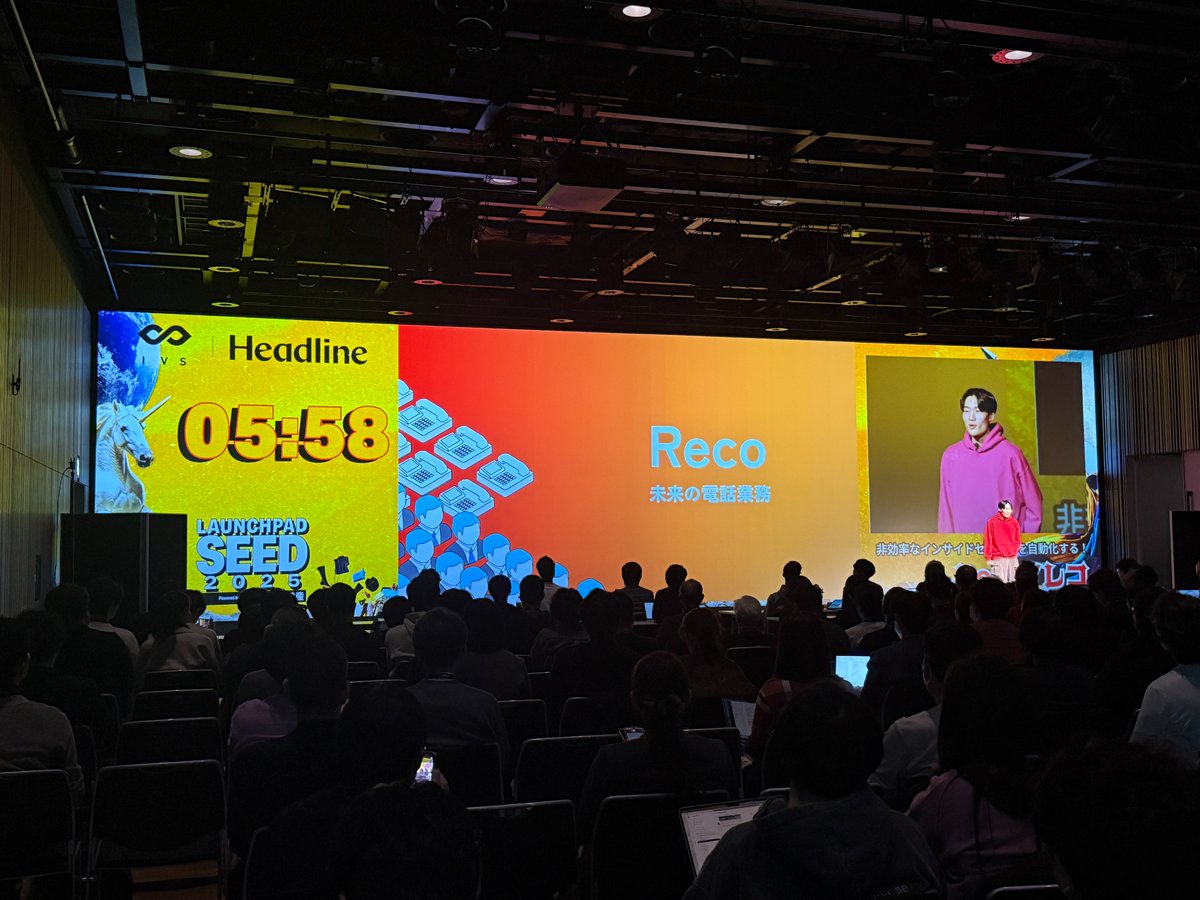 IVS_Official's tweet image. 🟨⬛️🟨⬛️🟨⬛️🟨⬛️🟨⬛️🟨⬛️🟨⬛️🟨⬛️
#LAUNCHPAD SEED 2025実況中継
5人目の登壇がスタートしました🚀

非効率なインサイドセールスを自動化する！
「Reco/レコ」

株式会社StepAI
小澤 えがお @egao_ozawa

stepai.co.jp

#LAUNCHPADSEED #LPSEED2025