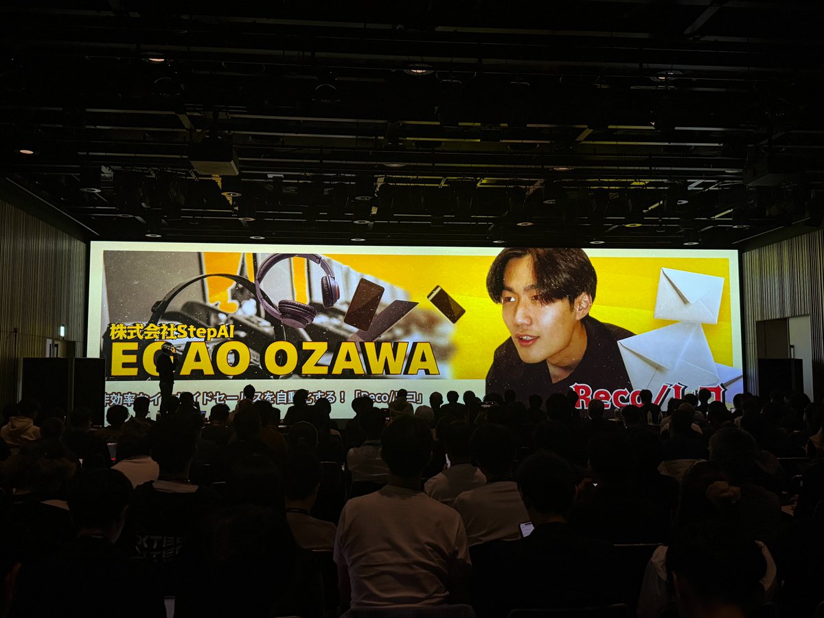 IVS_Official's tweet image. 🟨⬛️🟨⬛️🟨⬛️🟨⬛️🟨⬛️🟨⬛️🟨⬛️🟨⬛️
#LAUNCHPAD SEED 2025実況中継
5人目の登壇がスタートしました🚀

非効率なインサイドセールスを自動化する！
「Reco/レコ」

株式会社StepAI
小澤 えがお @egao_ozawa

stepai.co.jp

#LAUNCHPADSEED #LPSEED2025