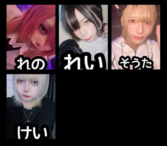 Root a(るーとえー)のツイート