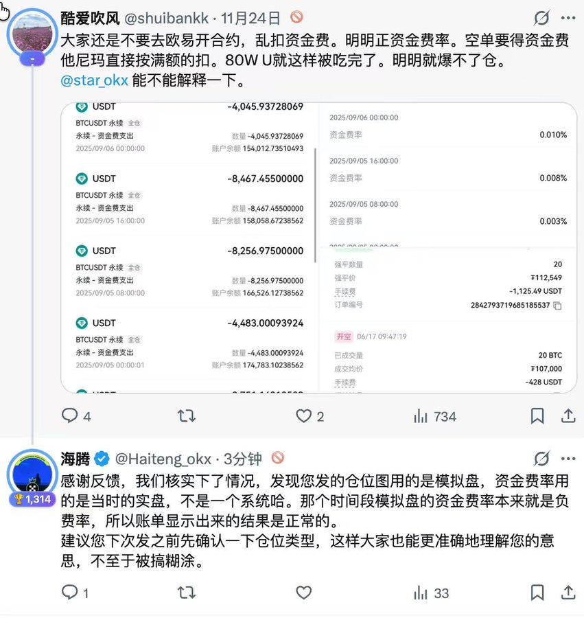 风无向🦅 tweet media