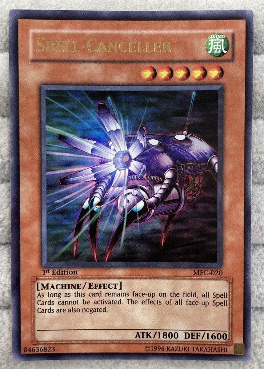 遊戯王】 「マジック・キャンセラー」の旧アジア版ウルトラレアをお