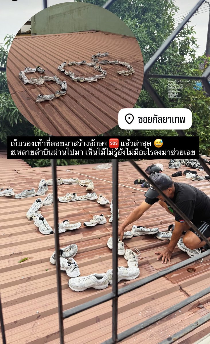 oshliferuiner's tweet image. บ้านรุ่นน้อง ยังไม่มีคนเข้าไปช่วยนะคะ ติดต่อเรือไว้ แต่เรือยังเข้าไปไม่ได้ตั้งแต่เมื่อคืนเพราะน้ำเชี่ยวมาก #น้ำท่วมหาดใหญ่