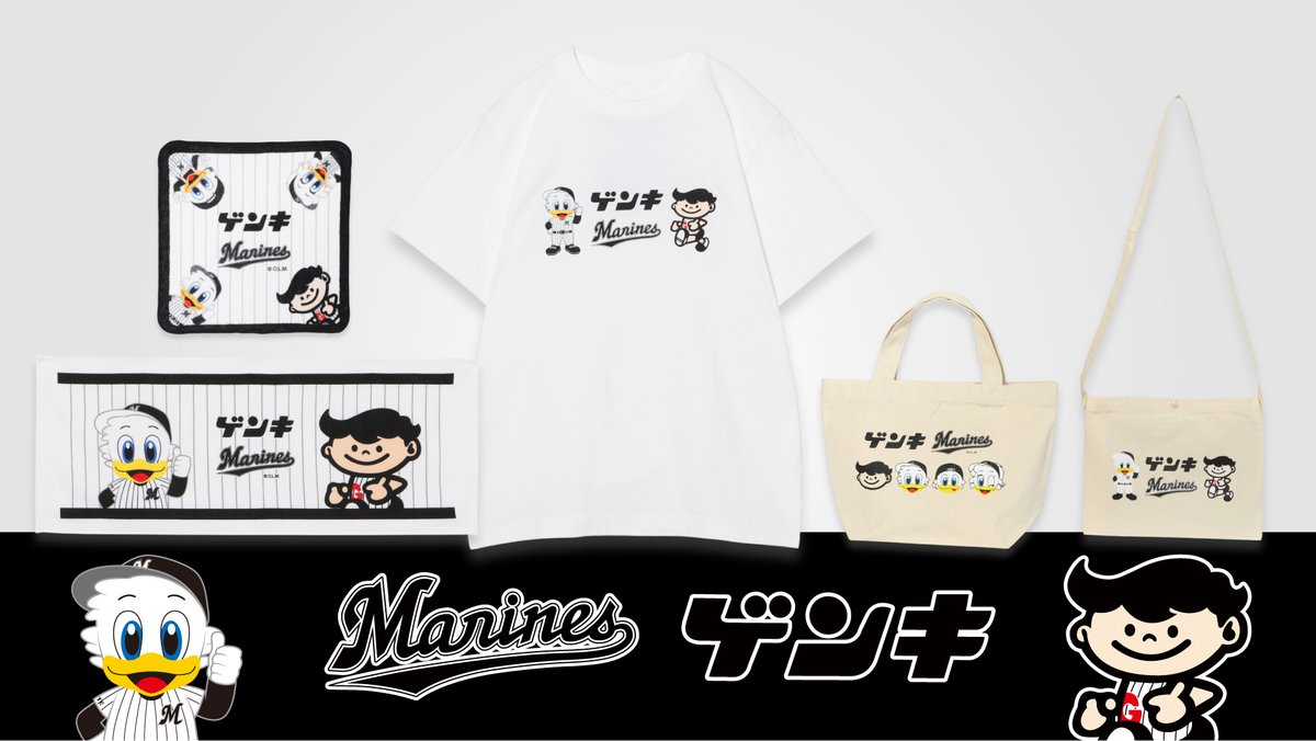 千葉ロッテマリーンズ (@chibalotte) / Posts / X