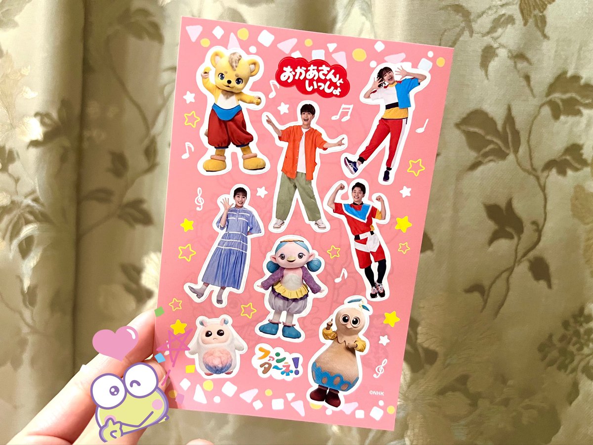 かえで3y5m (@caede_education) / Posts / X