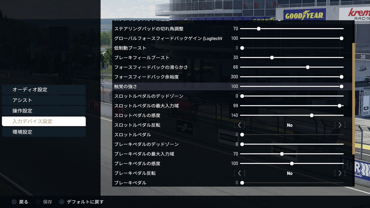 cfa44kh's tweet image. PMRをカスのG29でやってるけど、この動きどうよ
セルフステアに合わせてカウンター当てられてるし、そこそこFFBの重さもあるぜ
↗入力デバイス設定
↘車両ごとのセッティング タイヤとシャーシ

#projectmotorracing