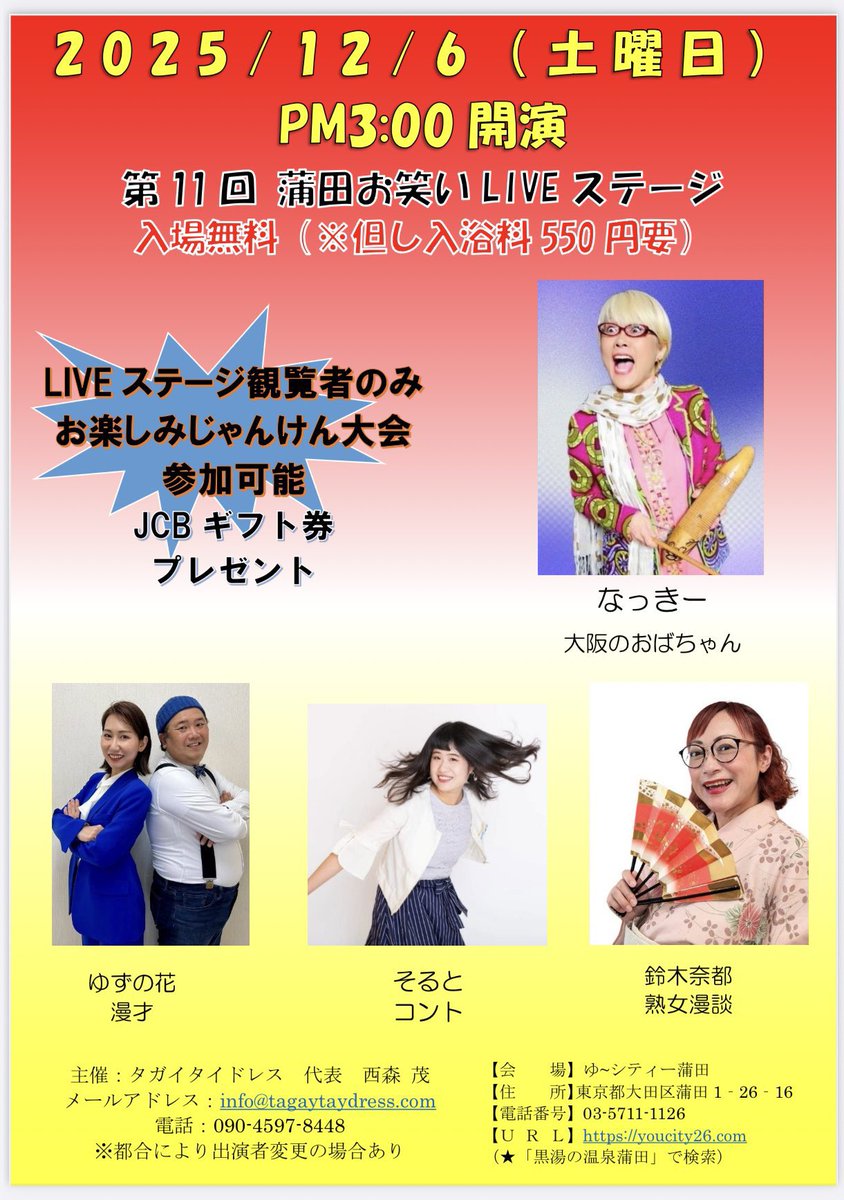 そると (@salt__0526) / Posts / X