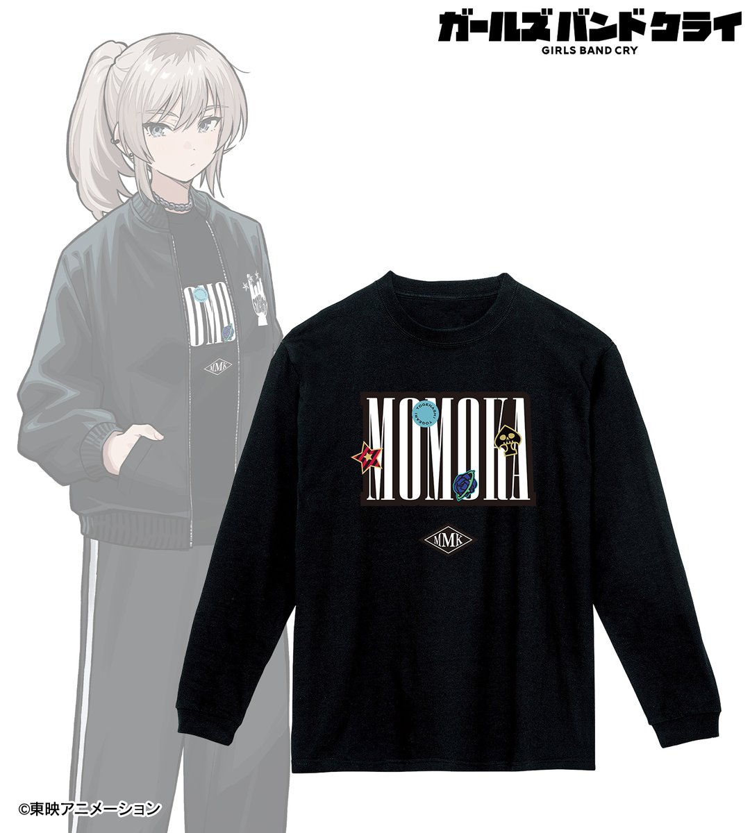 ガールズバンドクライ arti-mate BIGシルエットパーカー 安和 すばる ガールズバンドクライ』から「arma bianca」 × 「アニメイト」の共同
