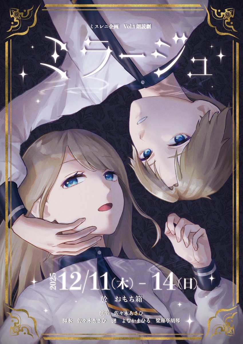 Lazu (@lazu_lizu) / Posts / X