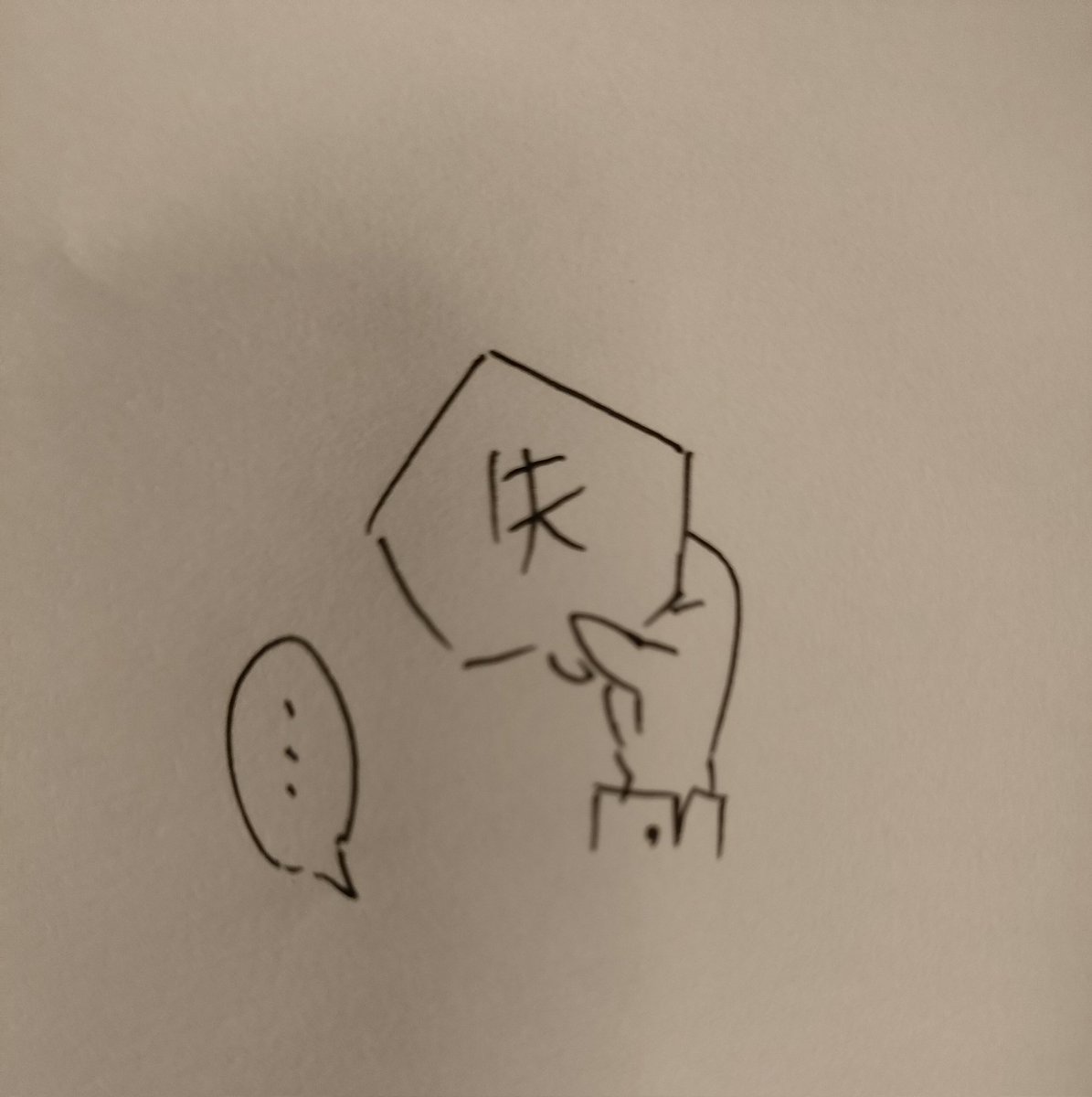 すもも (@su_momo3) / Posts / X