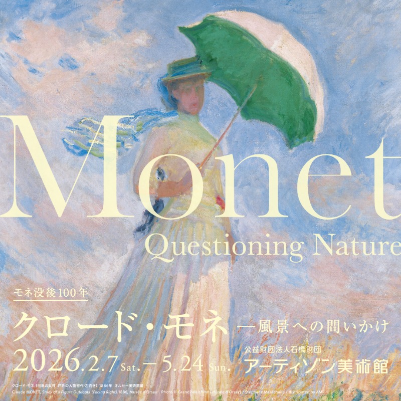 これは行かないと😊😊😊