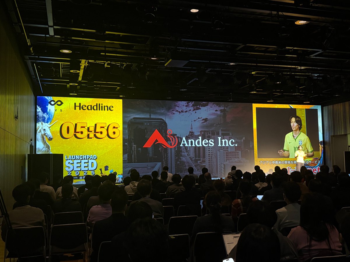 IVS_Official's tweet image. 🟨⬛️🟨⬛️🟨⬛️🟨⬛️🟨⬛️🟨⬛️🟨⬛️🟨⬛️
#LAUNCHPAD SEED 2025実況中継
7人目の登壇がスタートしました🚀

アジアと中南米の貿易を再定義するサービス
「J-Planet」

Andes株式会社
藤田 徹

andes.global

#LAUNCHPADSEED #LPSEED2025