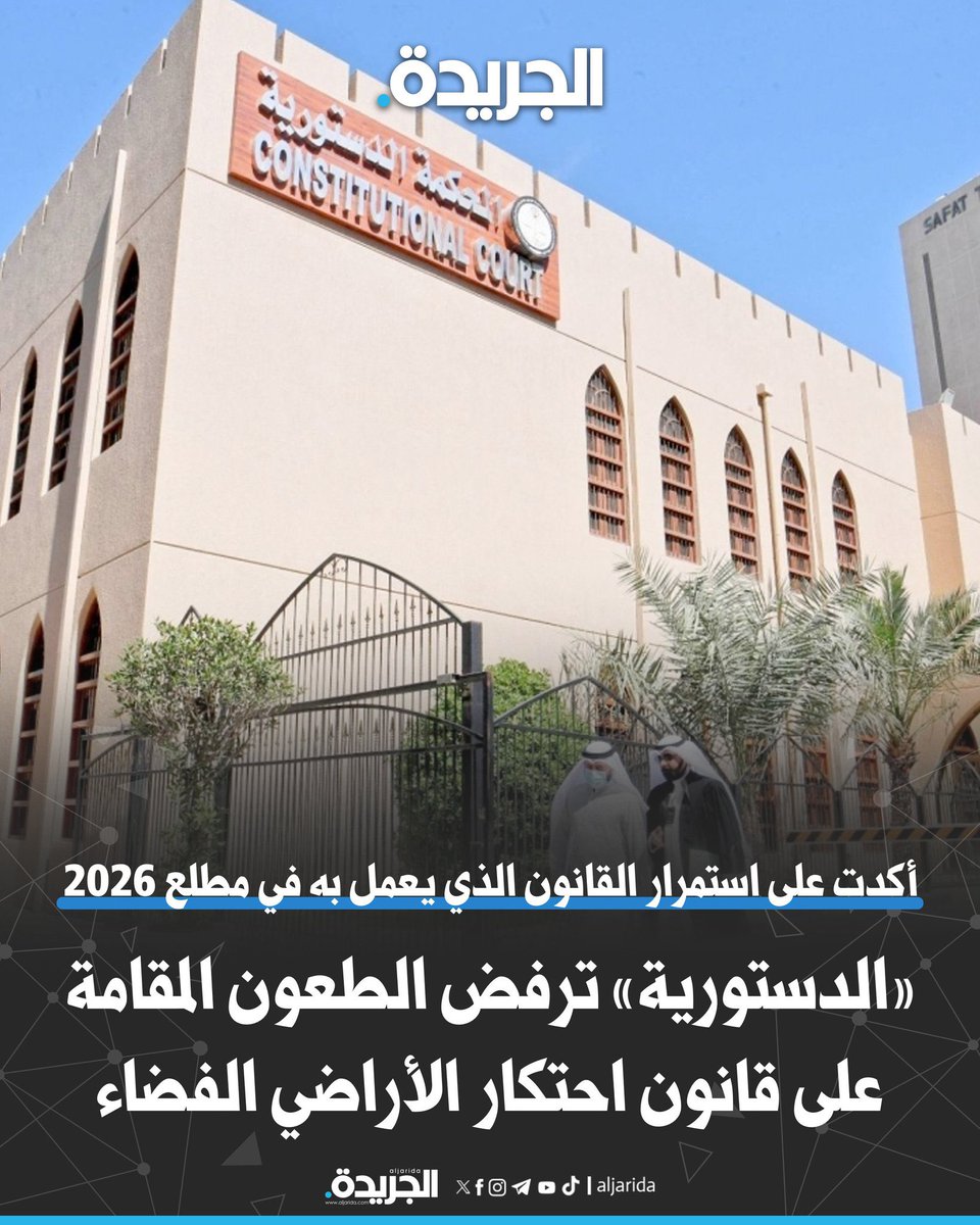 د.بدر تراك الشمري tweet media