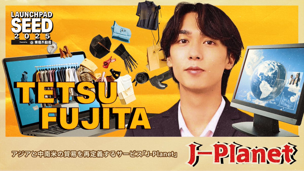 IVS_Official's tweet image. 🟨⬛️🟨⬛️🟨⬛️🟨⬛️🟨⬛️🟨⬛️🟨⬛️🟨⬛️
#LAUNCHPAD SEED 2025実況中継
7人目の登壇がスタートしました🚀

アジアと中南米の貿易を再定義するサービス
「J-Planet」

Andes株式会社
藤田 徹

andes.global

#LAUNCHPADSEED #LPSEED2025