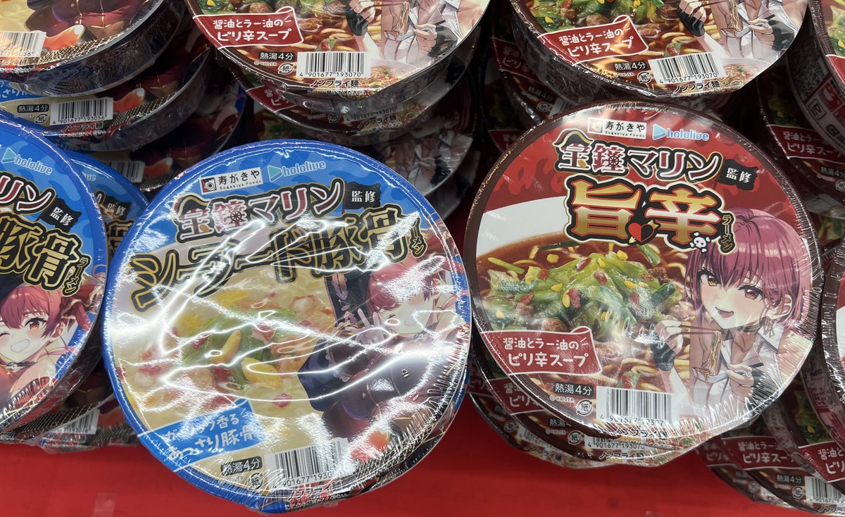 昨日コンビニで見つけた！もちろん買った！！☺️食べた人いる？！？！？！