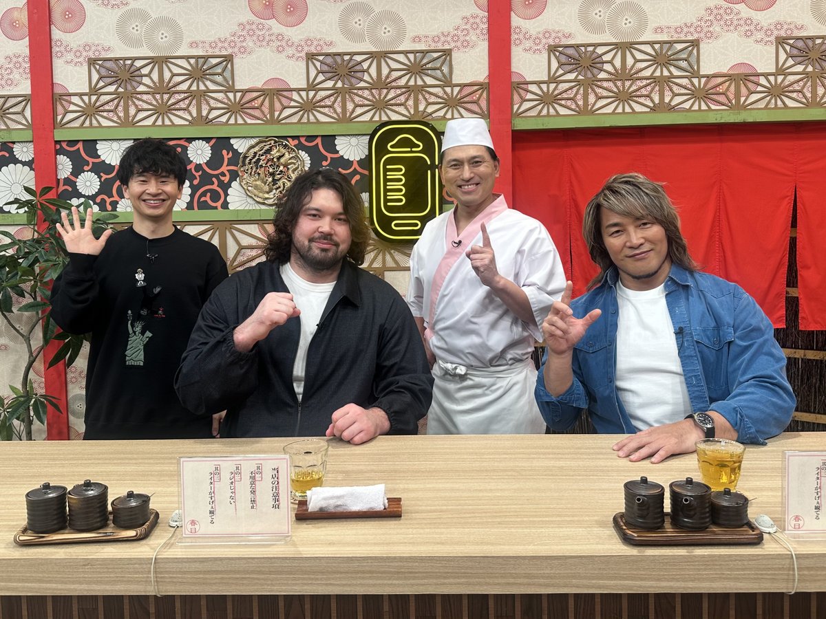 今後のラインナップは…

📅12/3
神田伯山
三宅香帆

📅12/10
棚橋弘至
ウルフアロン

お楽しみに❕