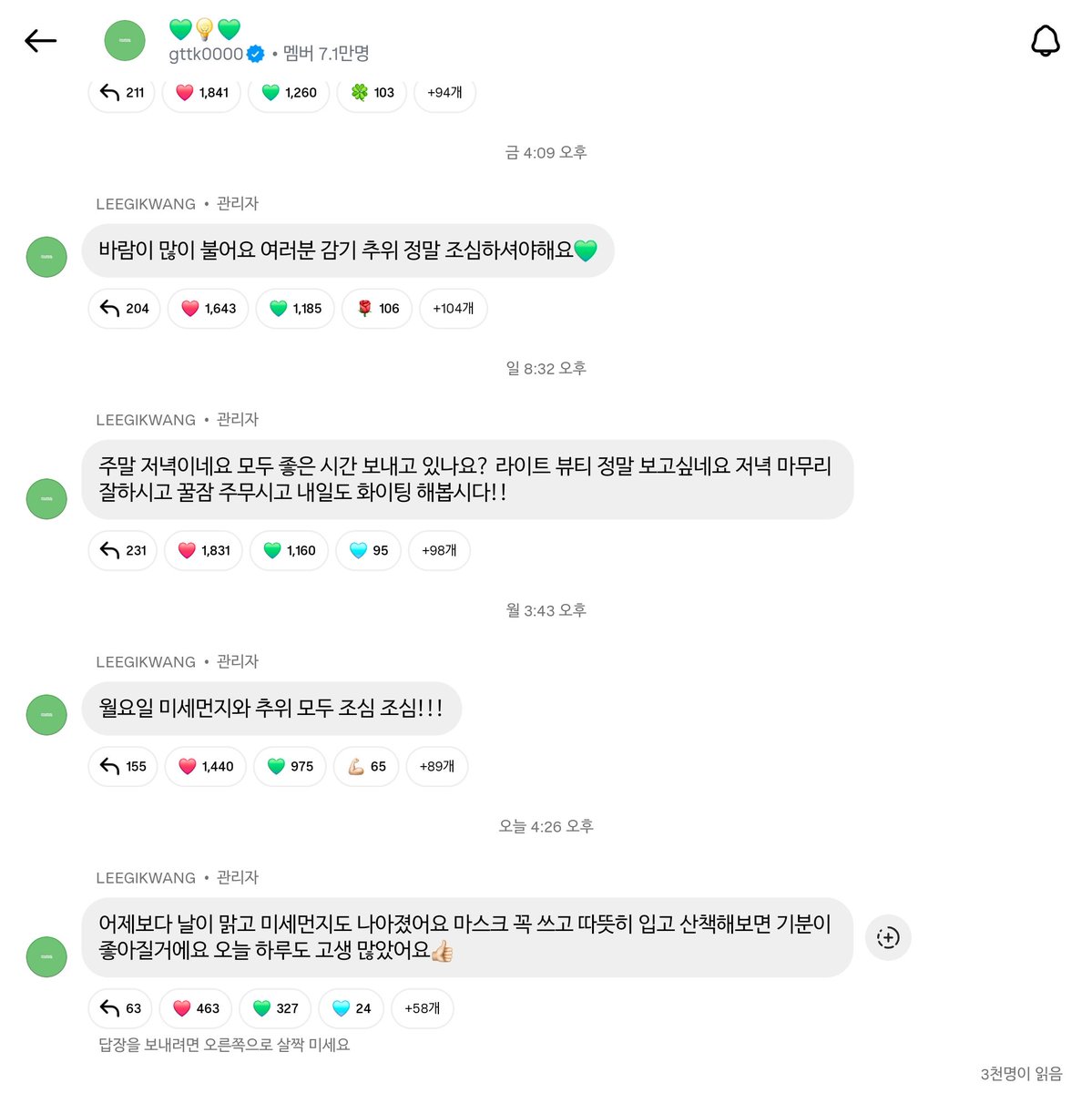 웅나 tweet media