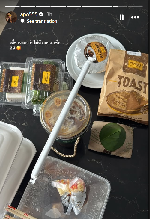 📬apo555 IGS Update

Waiting for the event CREED with <a href="/Nnattawin1/">Nnattawin</a>  in Malaysia🐱 

NATTAWIN X HOUSE OF CREED   

#CreedMYxAPO #ApoNattawin