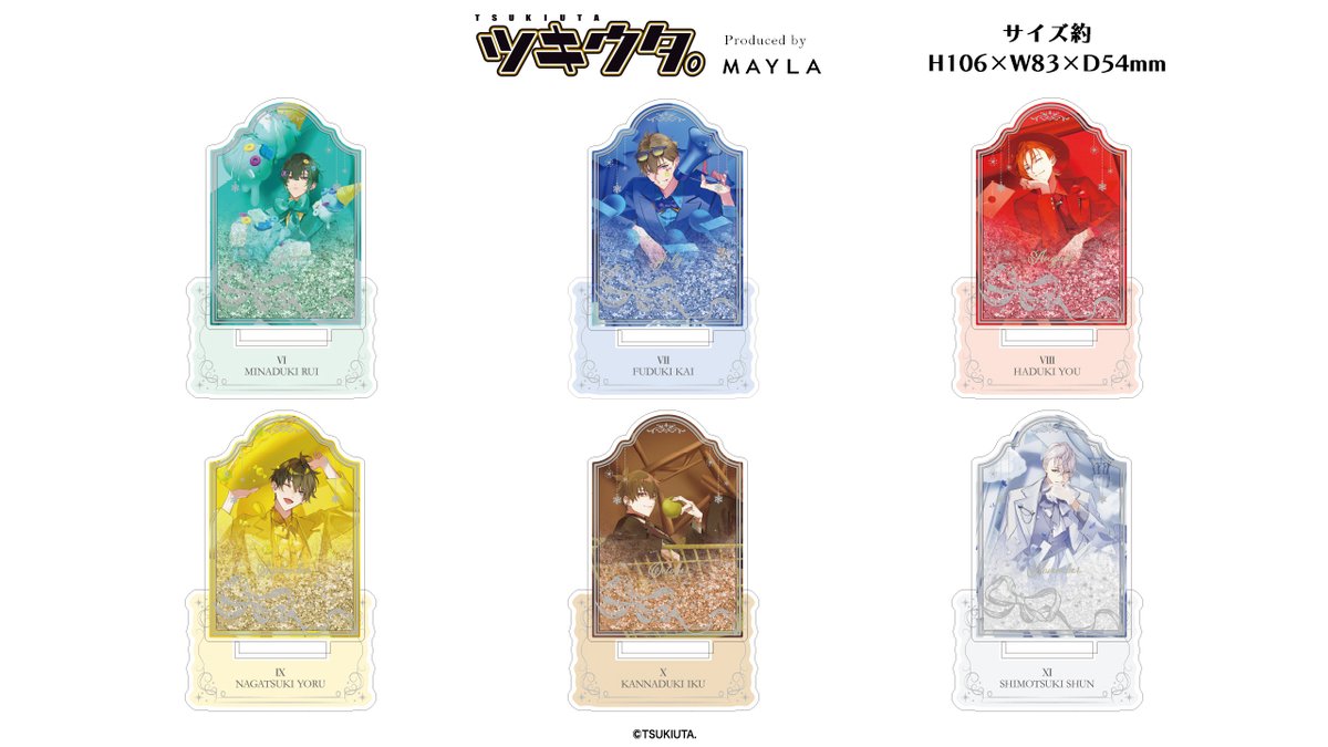 ＼　 ✦情報解禁✦ 　／
✧──✦──✧──✦──✧

Produced by MAYLA
『ツキウタ』🌕️
ジュエル サンド ブロックが発売決定！🎤🎶

✧──✦──✧──✦──✧

テーマ『 Lunatic Fragments～月のかけら～ 』

12月1日（月） 17 : 00 販売開始
mayla.jp/SHOP/gda1617.h…

#ツキウタ。　#MAYLA